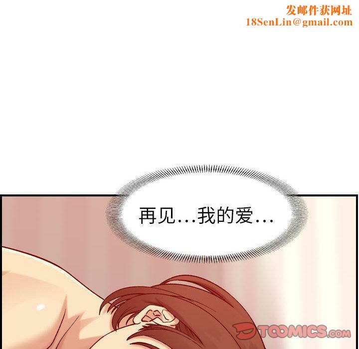 贪婪烈火第30话