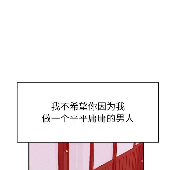 贪婪烈火第30话
