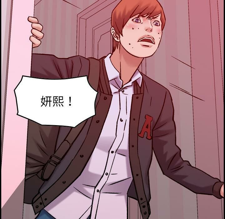 贪婪烈火第30话