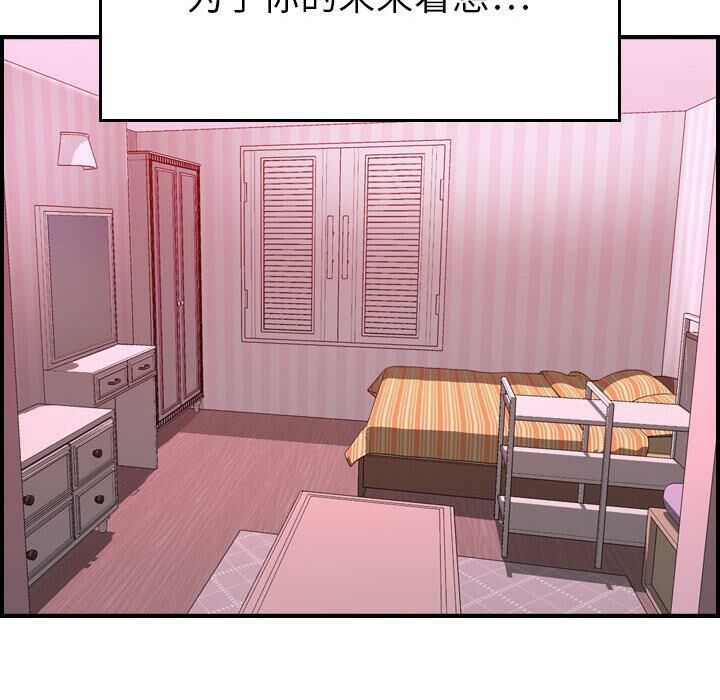 《贪婪烈火》第30话