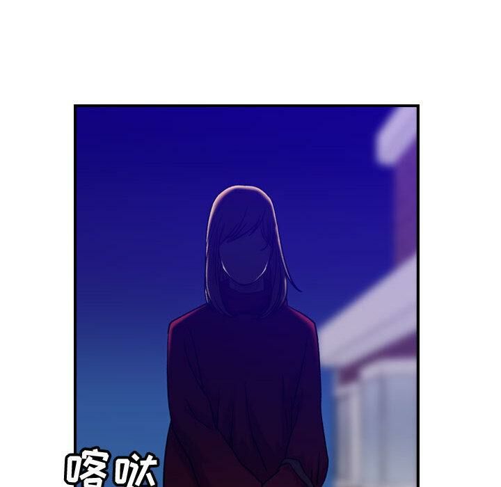 贪婪烈火第30话