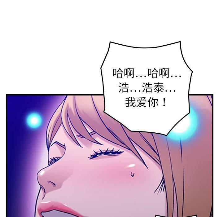 贪婪烈火第30话