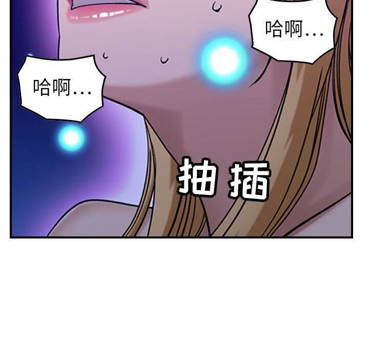 贪婪烈火第30话