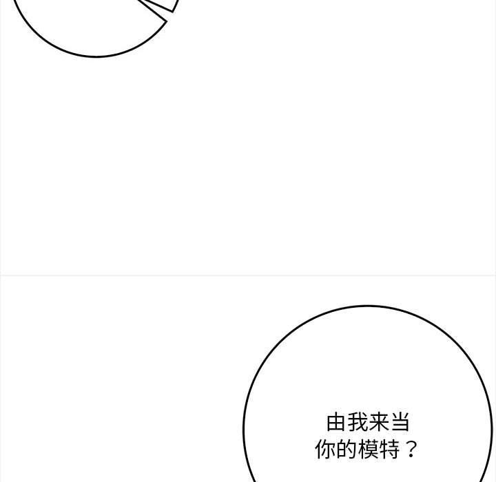 为毕业献身第1话