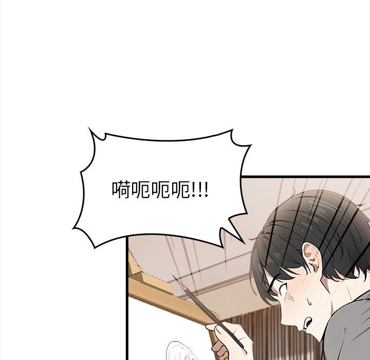 为毕业献身第1话
