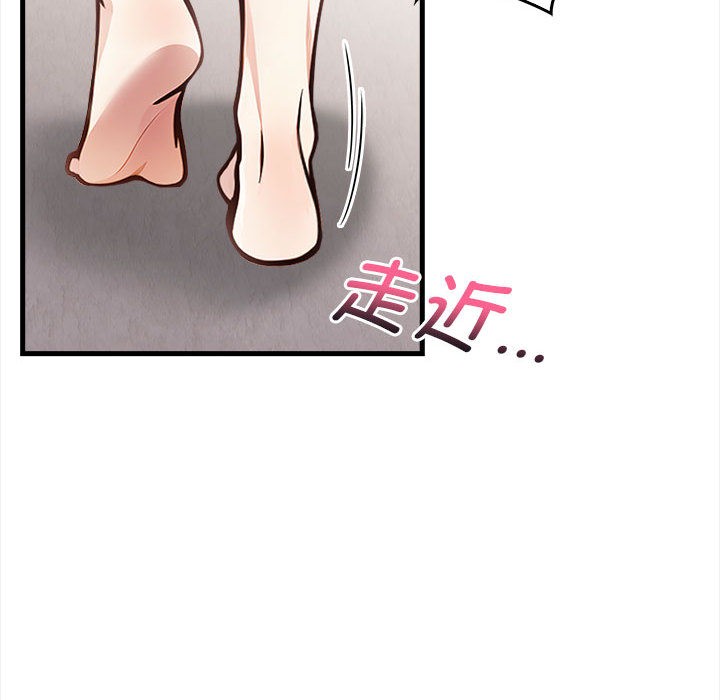 为毕业献身第1话
