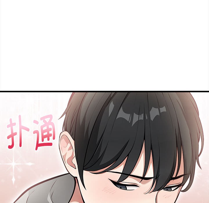 为毕业献身第1话