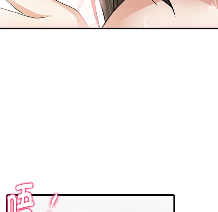 为毕业献身第3话