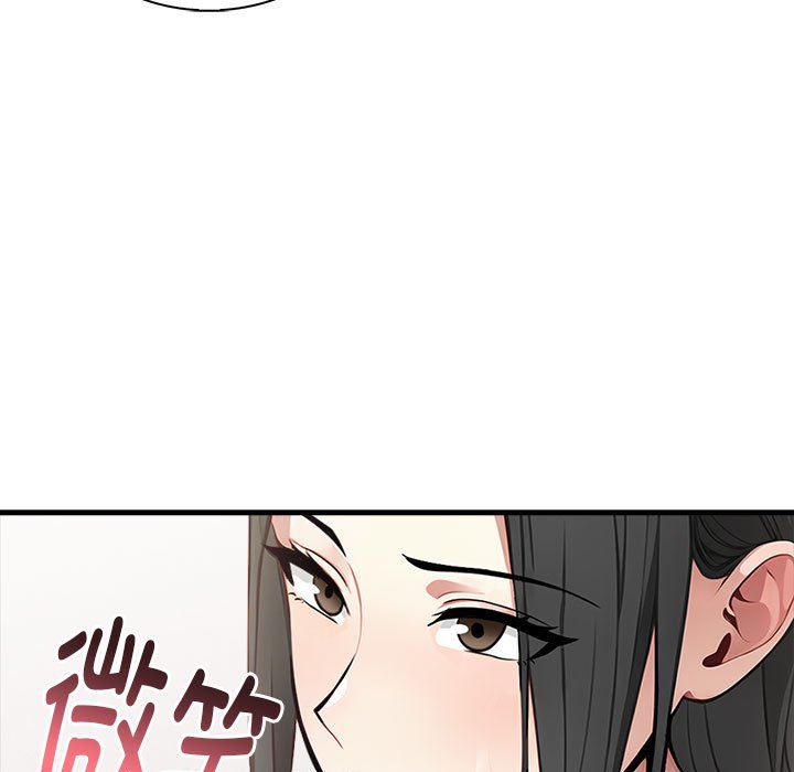 为毕业献身第3话
