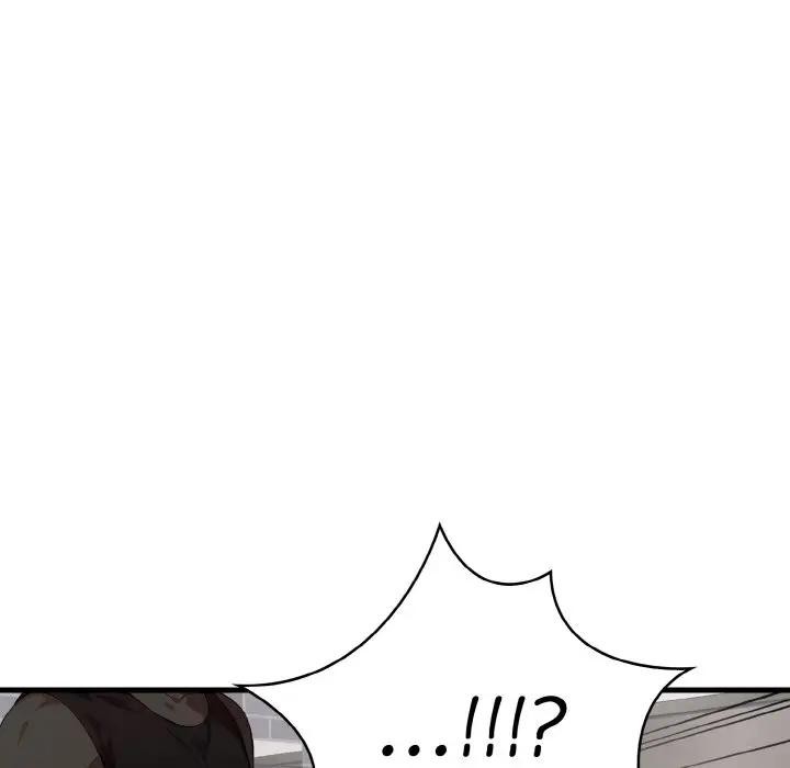 愛上按摩師第2話