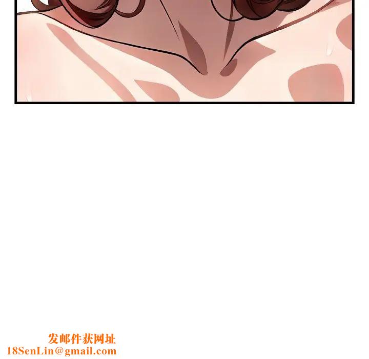 愛上按摩師第3話