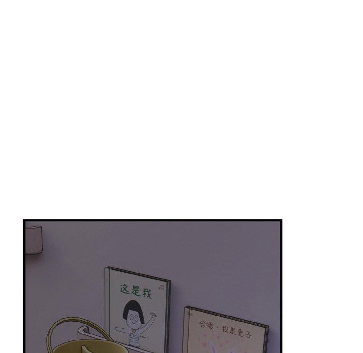 愛上按摩師第4話