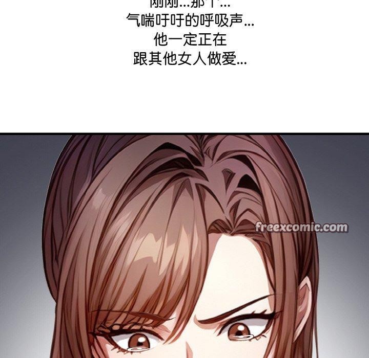 爱上按摩师第4话