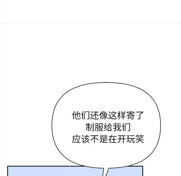 夫妇游戏第1话