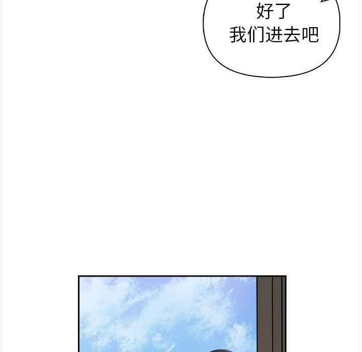 夫妇游戏第1话