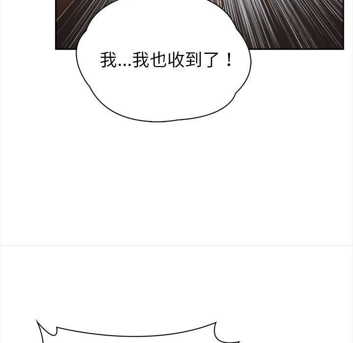 夫妇游戏第1话