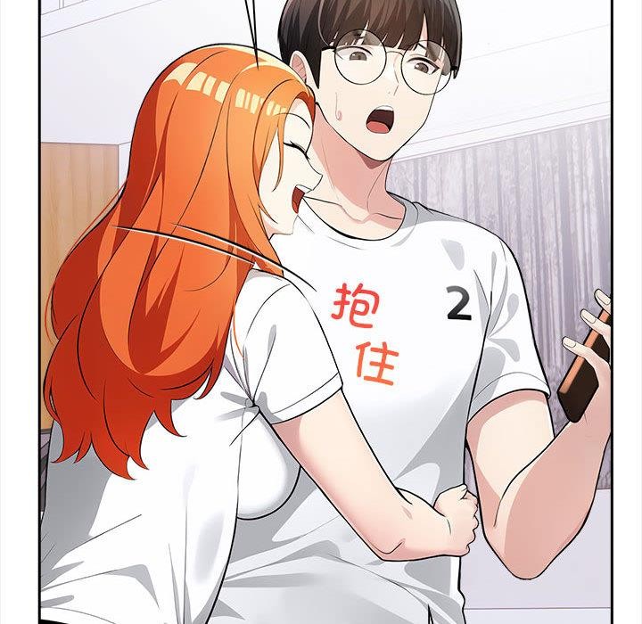 夫妇游戏第1话