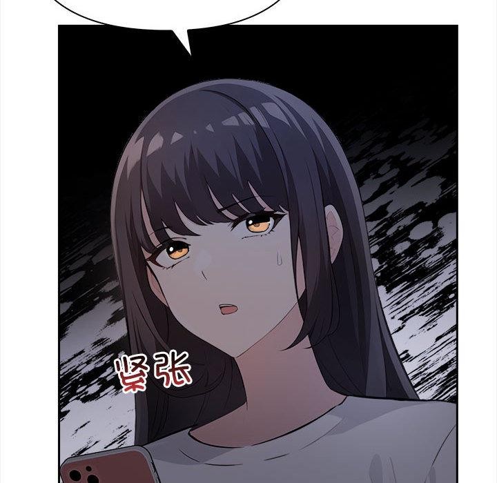 夫妇游戏第1话
