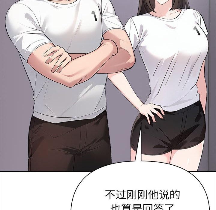 夫妇游戏第1话