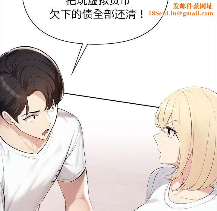 夫妇游戏第1话