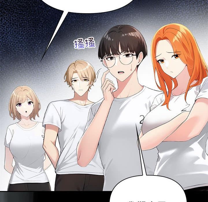 夫妇游戏第1话