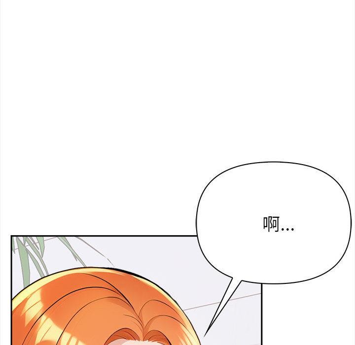 夫妇游戏第1话