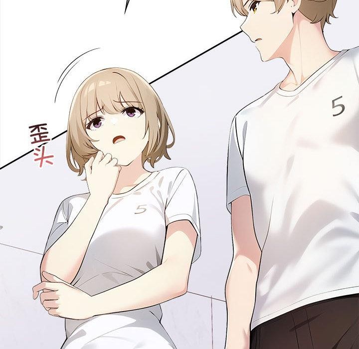 夫妇游戏第1话