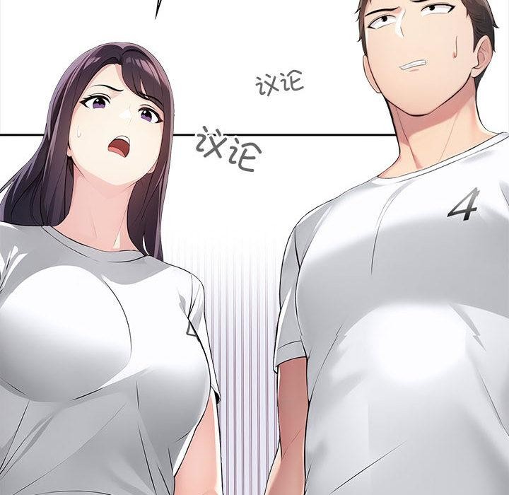 夫妇游戏第1话