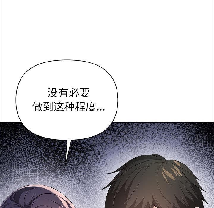 夫妇游戏第1话