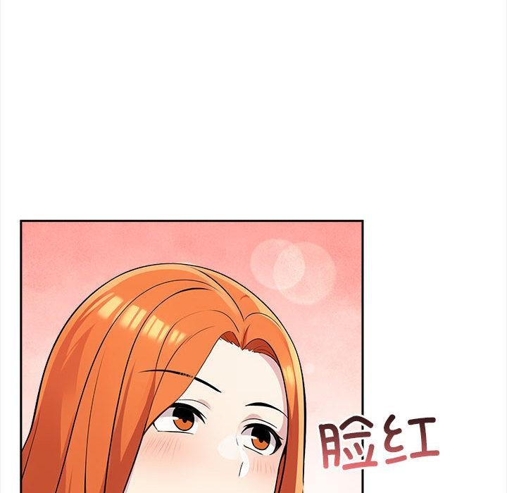 夫妇游戏第1话