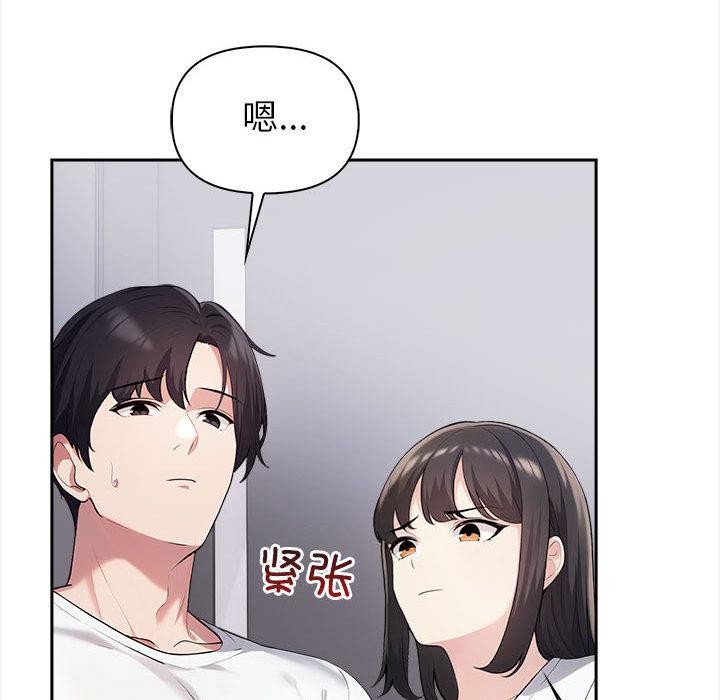 夫妇游戏第1话