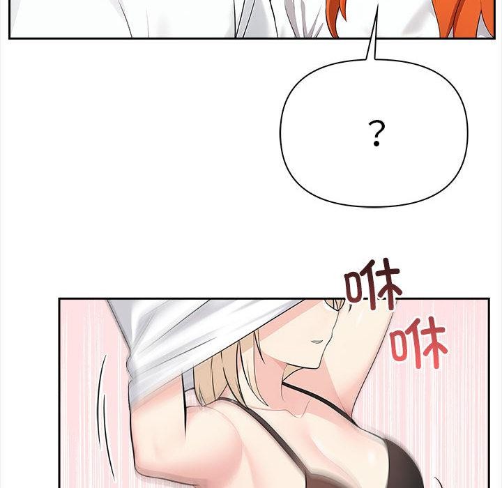 夫妇游戏第1话