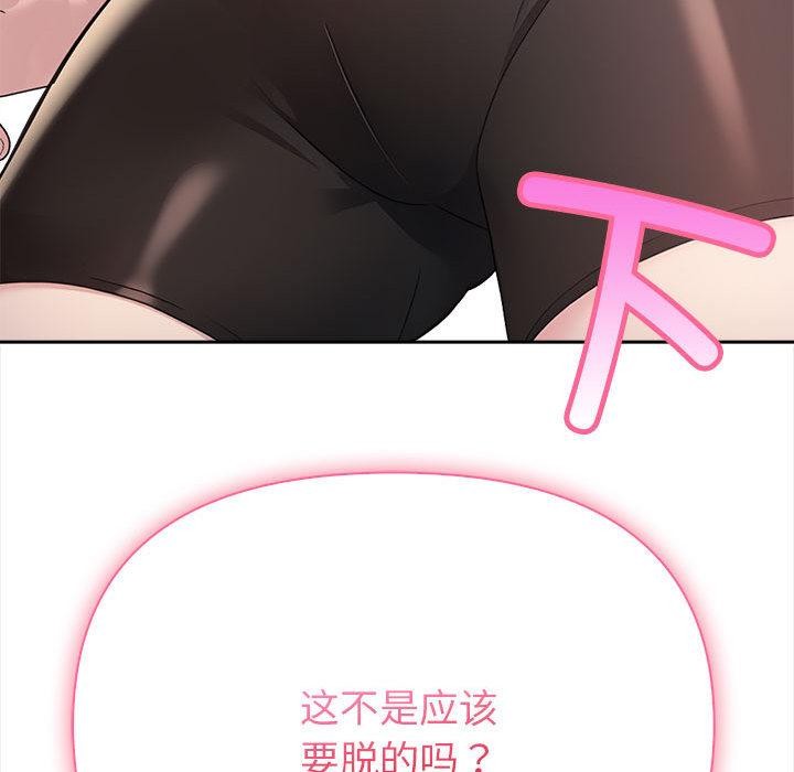 夫妇游戏第1话