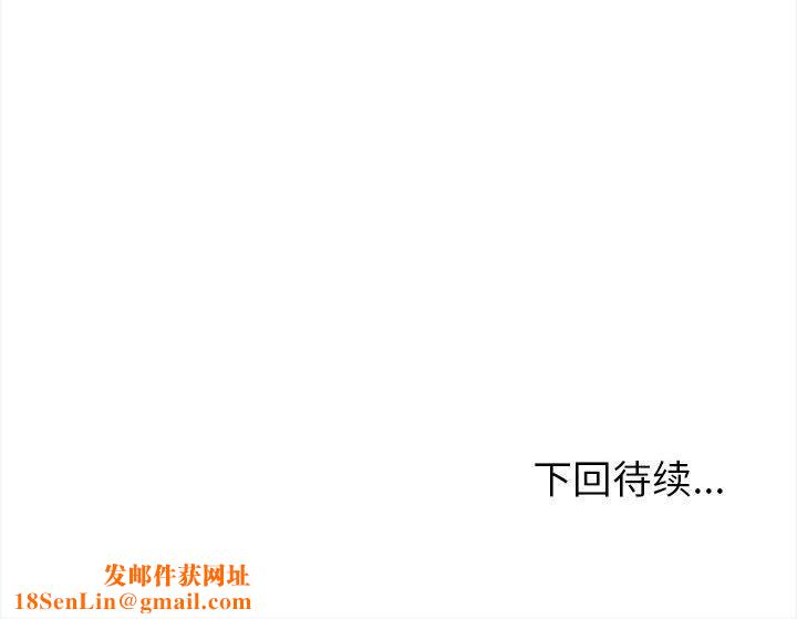 夫妇游戏第1话