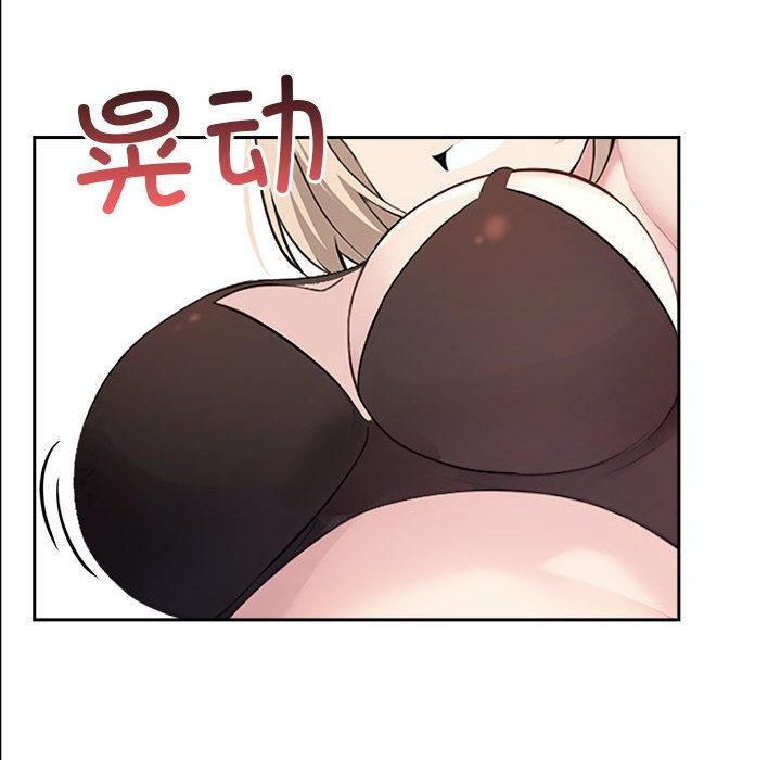 夫婦遊戲第2話