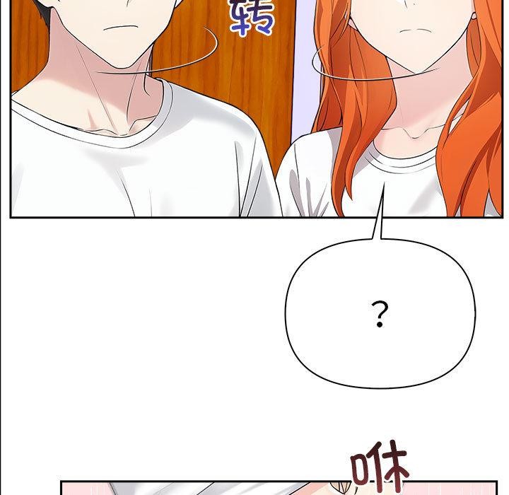 夫妇游戏第2话