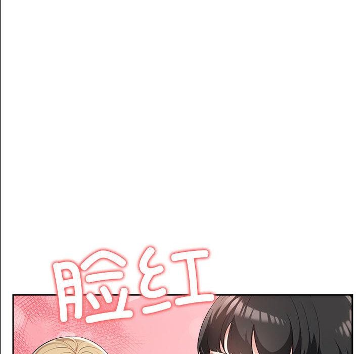 夫妇游戏第2话