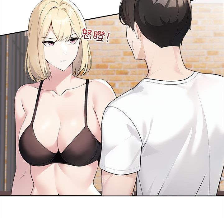 夫妇游戏第2话