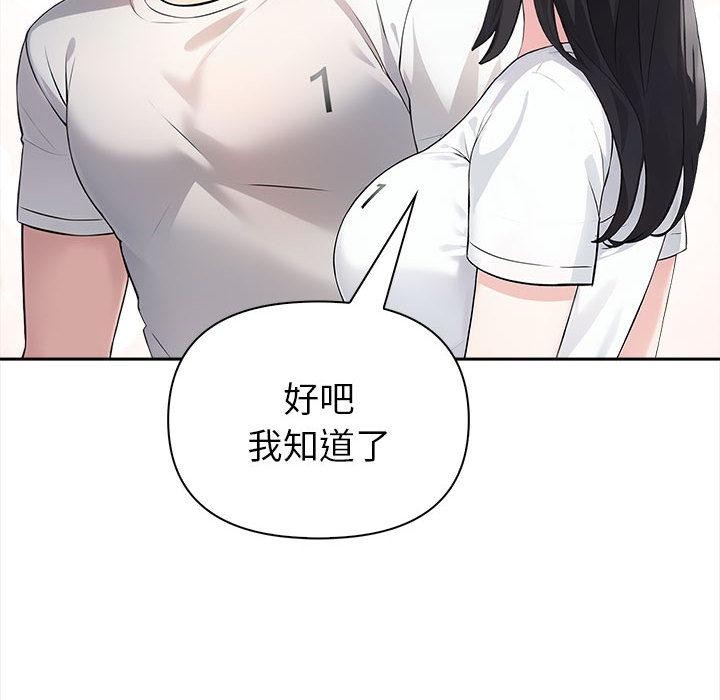 夫妇游戏第2话