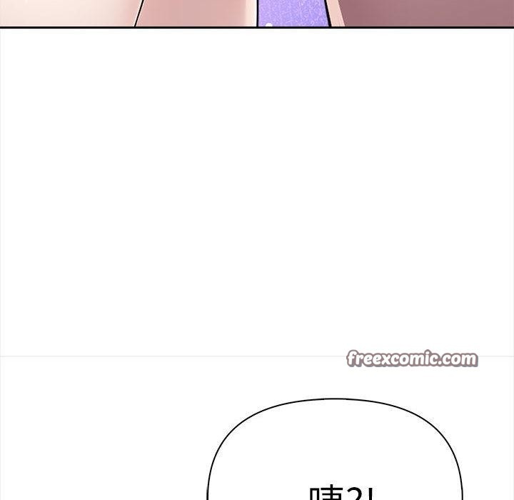 夫妇游戏第2话