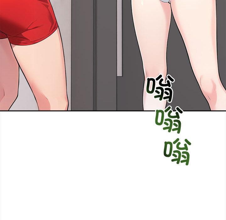 夫妇游戏第2话