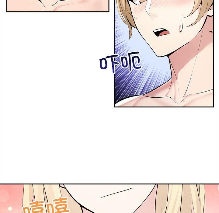 夫妇游戏第2话