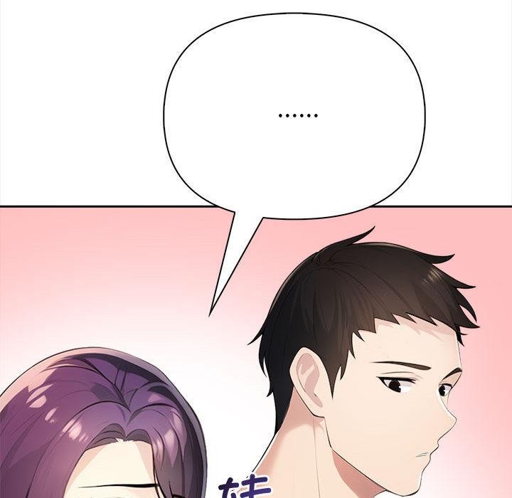 夫妇游戏第2话