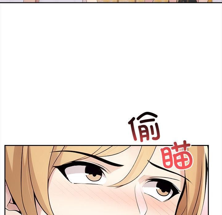 夫妇游戏第2话