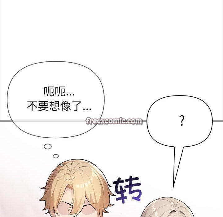 夫妇游戏第2话