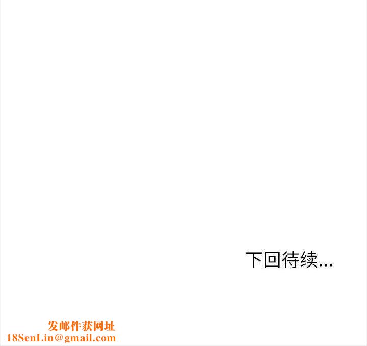 夫妇游戏第2话