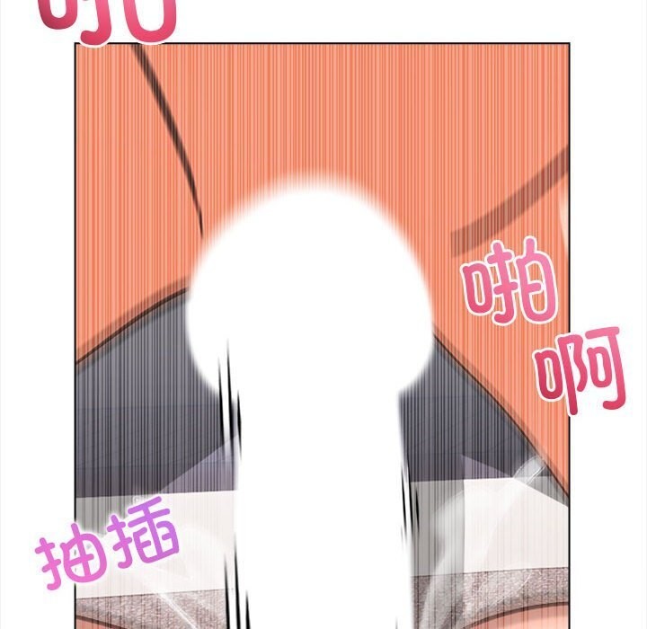 夫妇游戏第3话