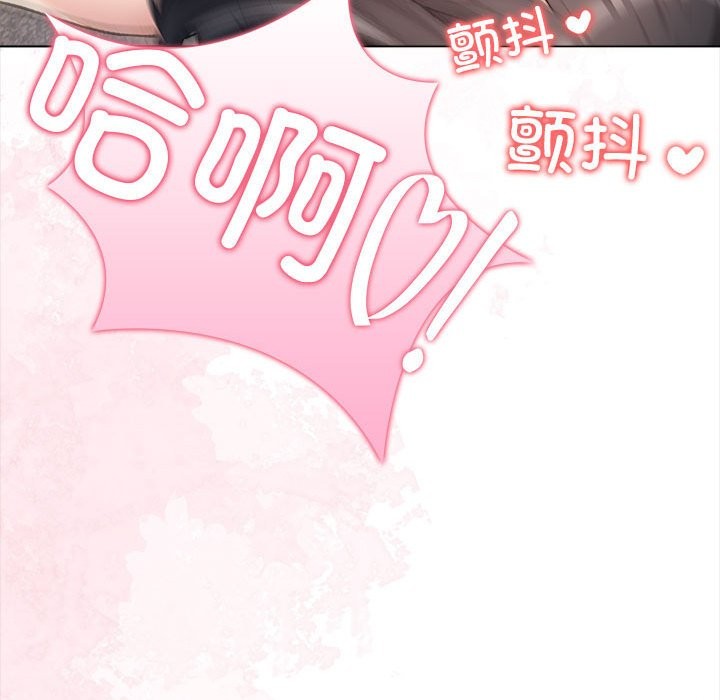 夫妇游戏第3话