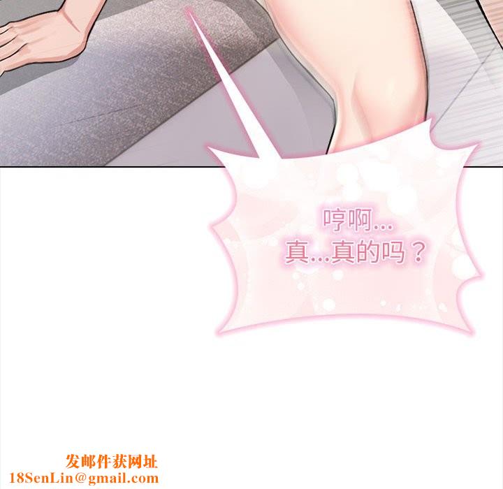 夫妇游戏第3话