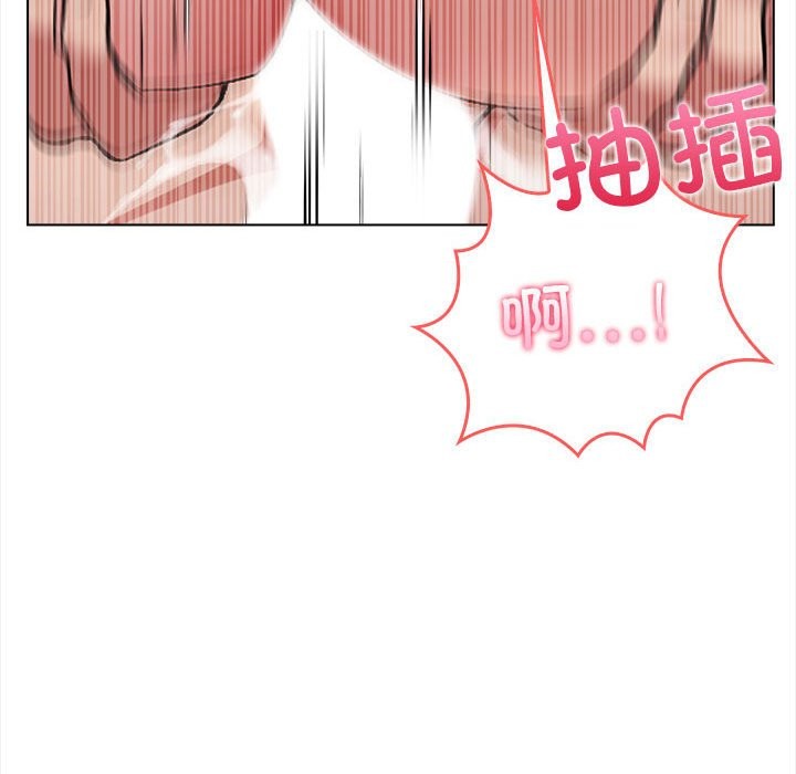 夫妇游戏第3话